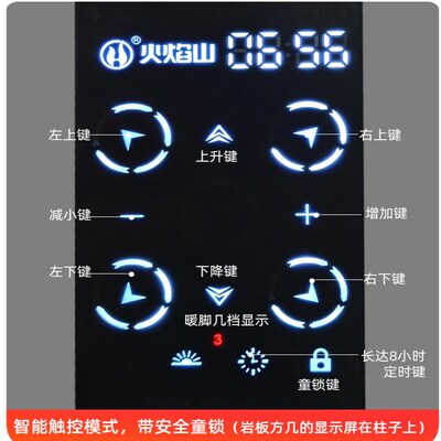 火焰山电暖桌升降茶几取暖桌电暖炉电烤火炉带隐形家用客厅长方形