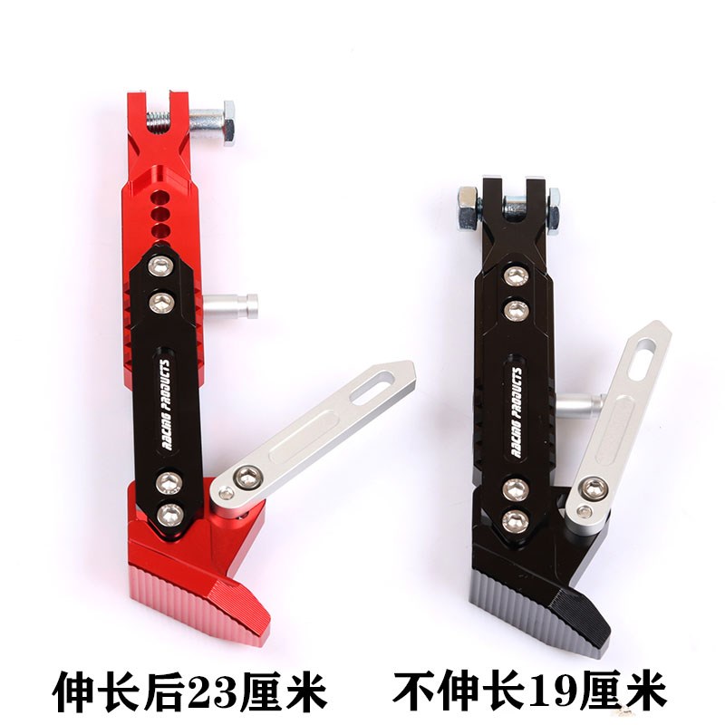 电动车俪凌V麦铃G0 UT1 918侧支架边脚长短可调侧梯小站脚