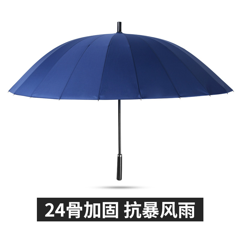 男士骨长柄雨伞大号人加固超大抗风暴三人黑色直柄防风商务男