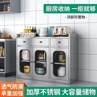 304不锈钢餐边柜橱柜家用厨房A多功能碗柜操作台茶水柜置物收纳柜