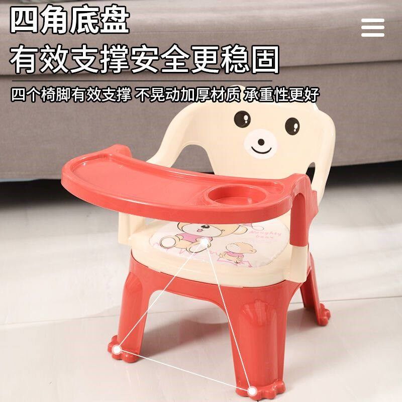 餐椅宝宝一岁以上叫叫椅儿童卡通餐椅放屁塑料宝宝吃饭椅防滑