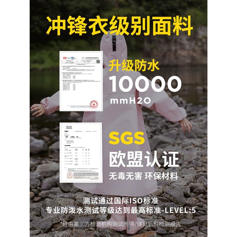 雨衣儿童女孩小学生雨衣装防水全身带书包位幼儿园宝宝雨衣