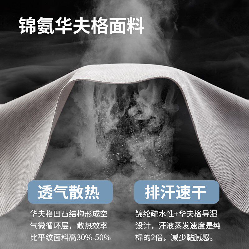 2新款汽车夏凉坐垫单片凝胶垫座椅垫冰丝隔热凉席后排夏天座垫