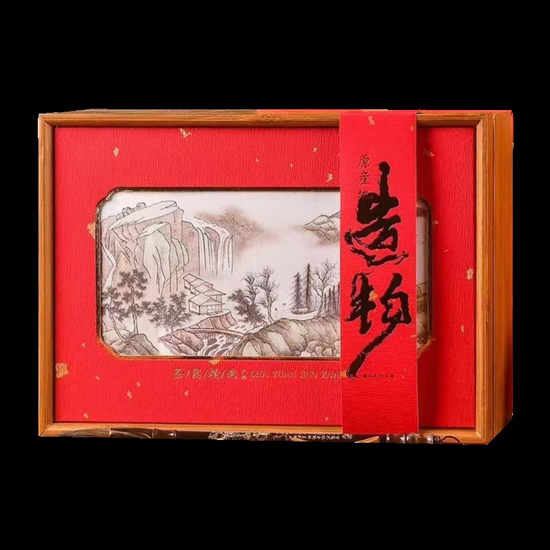 新款茶叶包装盒红茶绿茶散茶半斤一斤茶叶礼盒包装空盒茶罐子