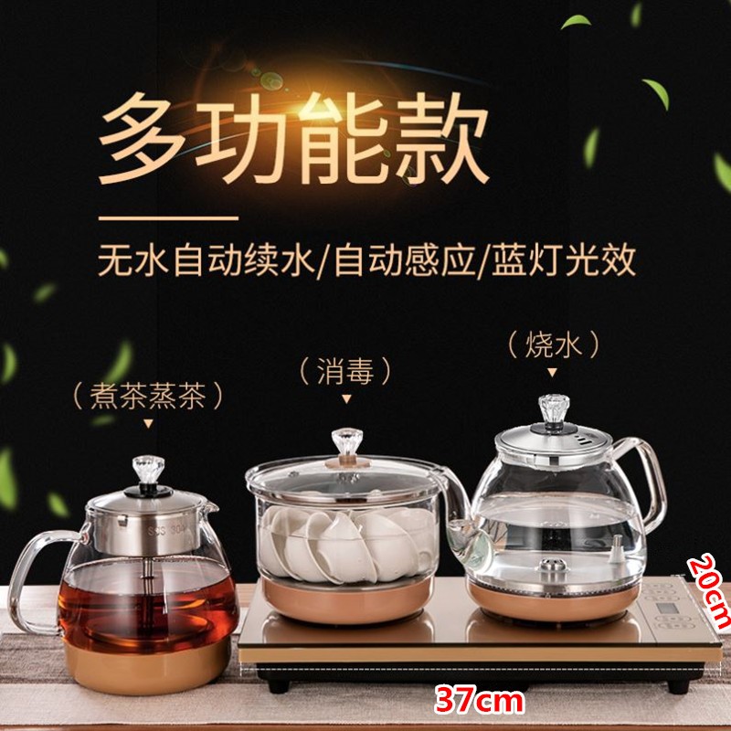 全自动底部上水蒸汽煮茶器玻璃烧水壶黑茶普洱电热茶炉台式消毒锅