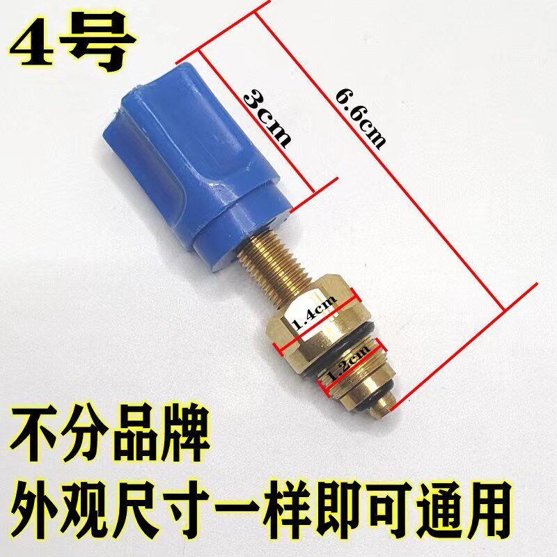 燃气壁挂炉热水器补水补水关旋钮关补水壁挂炉