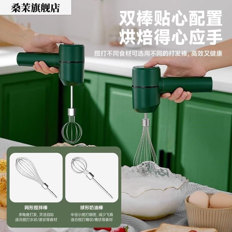 电动打蛋器家用搅拌棒机小型烘培工具搅蛋器蛋清奶油打发器
