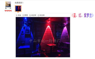 豪华!酒吧休闲吧灯具LD彩色过道包房装饰灯牛眼灯