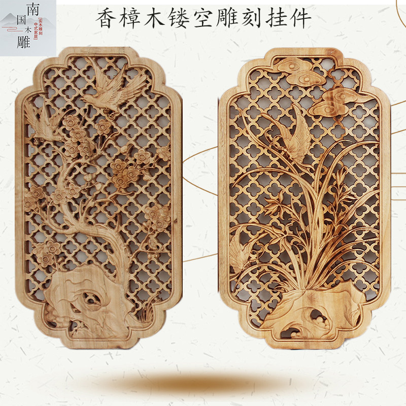东阳实木雕刻壁挂件梅兰竹菊条屏装饰挂画琴棋书画香樟木质