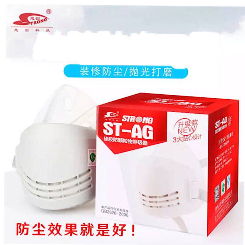 硅胶橡胶面具打磨装修煤矿防尘防雾霾水洗防颗粒物呼吸器