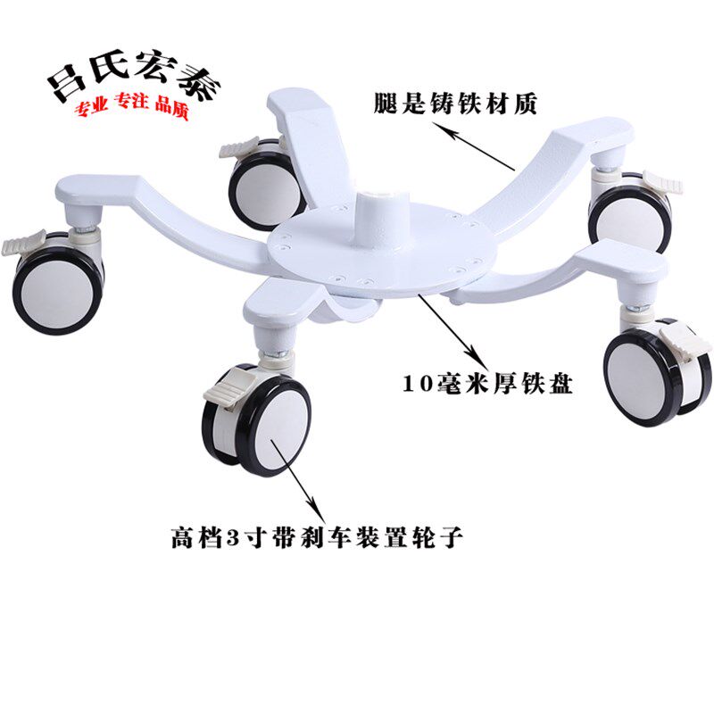 加重输液架底座吊瓶架医院用点滴输液泵架带万向轮底盘座