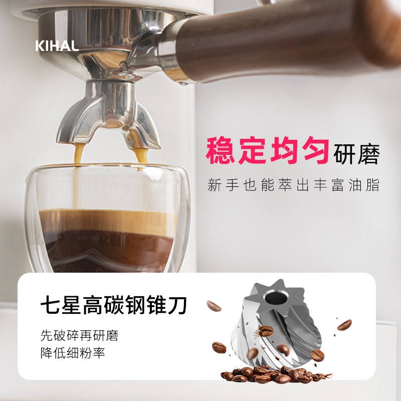 KIHAL/起好电动磨豆机无缝隙研磨仓意式手冲咖啡豆家用小型研磨机