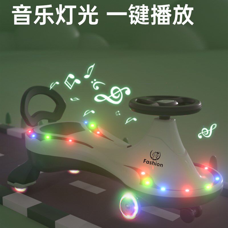 儿童扭扭车溜溜车静音万向轮防侧翻摇摆滑滑车大人坐宝宝扭扭车