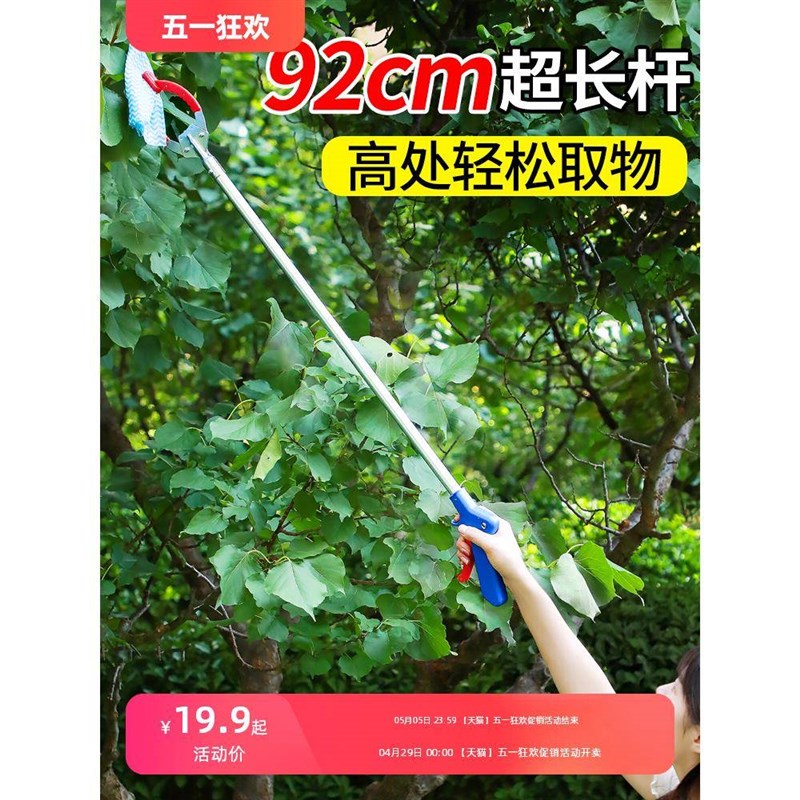 捡垃圾夹子拾物器卫生钳环卫工人专用工具夹垃圾夹子长夹子拉圾夹
