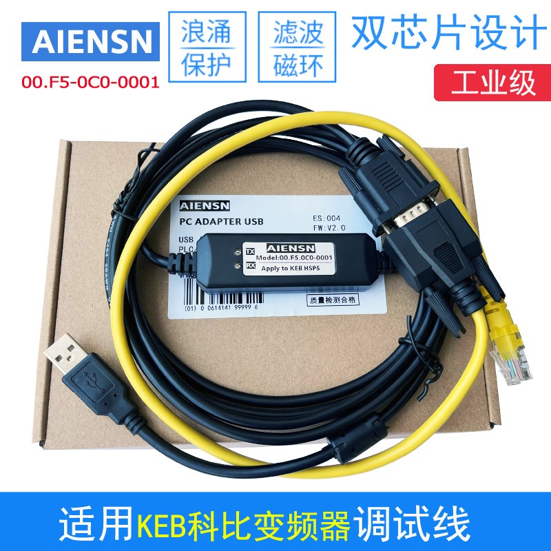 KEB科比变频器驱动器00F50C00001 00F50C0T00202通讯数据线