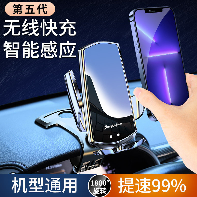 智能感应充电器手车载支架汽车用支撑仪表台磁吸盘