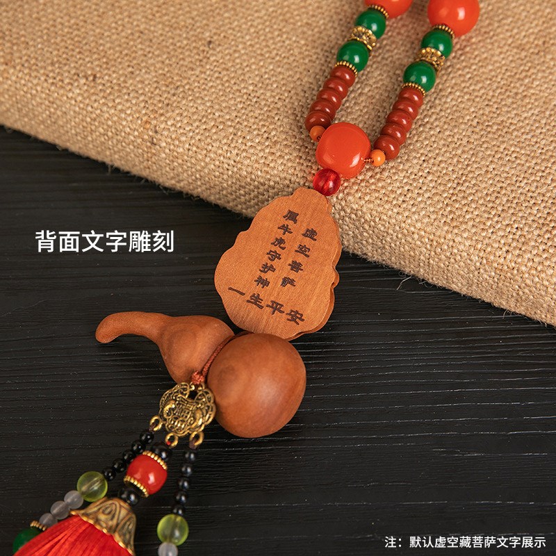 十二生肖本命佛桃木葫芦汽车挂件汽车装饰品后视镜菩萨挂件