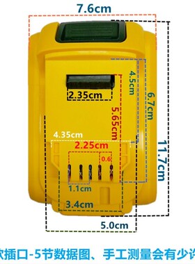 .h得伟 2池电芯DEWLT电动工具电池D2充电器
