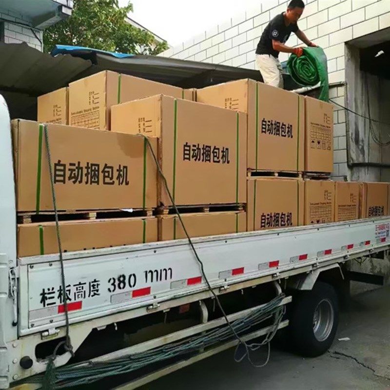 台半自动打包机打包带电机打包机电加热捆扎热熔包装机,办公设备/耗材/相关服务,捆扎机/打包机,淘宝优惠券,粉丝福利购,淘宝优惠卷