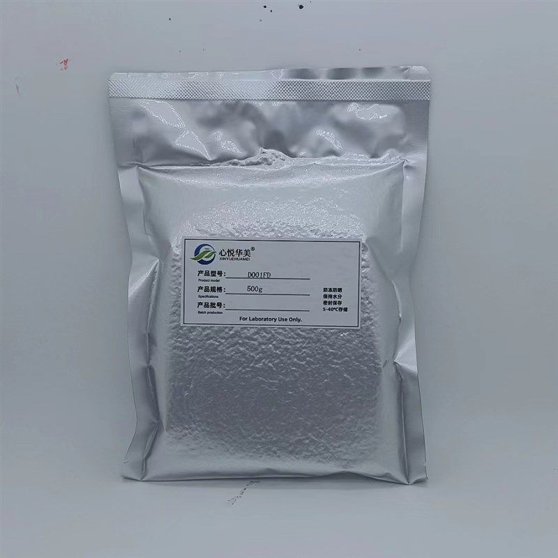 水处理D大孔强酸性阳离子交换树脂除盐钙镁降OD脱灰除盐,工业油品/胶粘/化学/实验室用品,树脂,淘宝优惠券,粉丝福利购,淘宝优惠卷