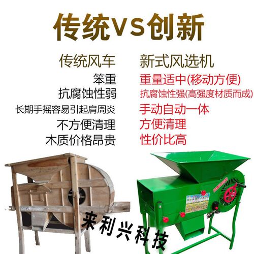 扬粮机农用风车电动家用吹谷扬小麦风选玉米除杂分离筛稻谷扬场机
