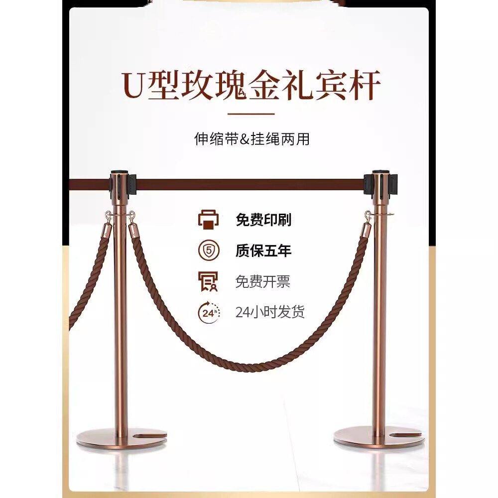 创宾U型玫瑰金伸缩礼宾杆迎宾隔离带高档商场一米线护栏杆
