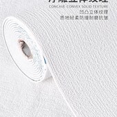 加厚墙纸自粘防水防潮d立体墙卧室客厅背景墙家用自壁纸米