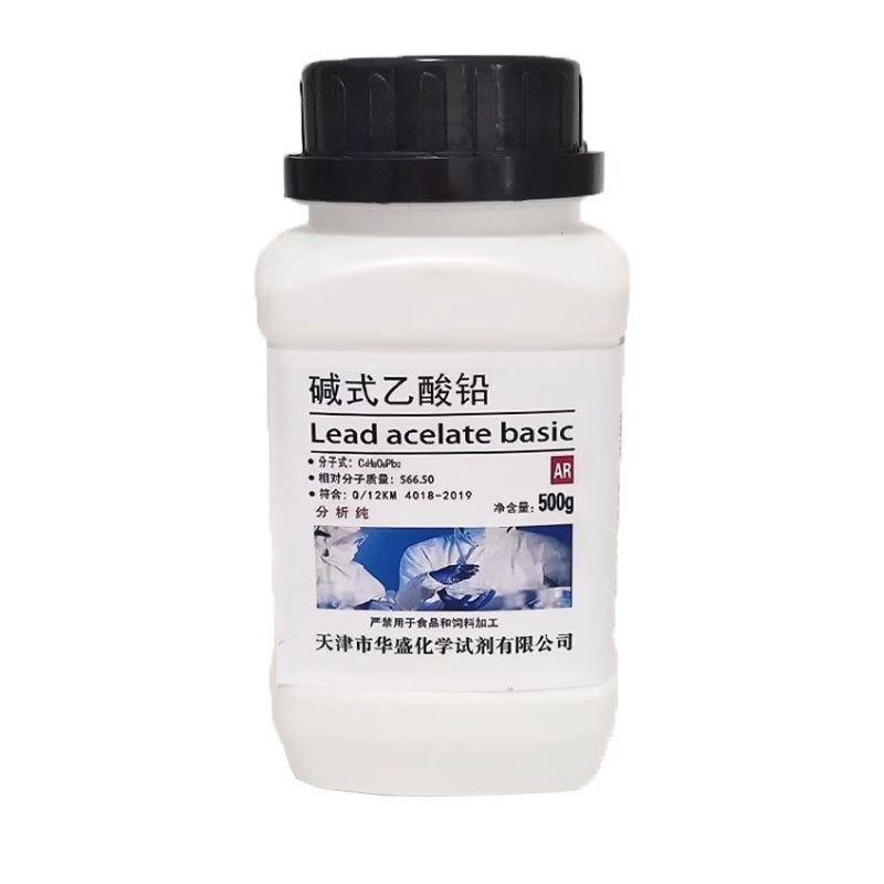 碱式醋酸铅 碱式乙酸铅  分析纯化工原料实验室用 化学试剂,工业油品/胶粘/化学/实验室用品,试剂,淘宝优惠券,粉丝福利购,淘宝优惠卷
