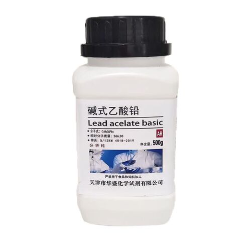 碱式醋酸铅 碱式乙酸铅  分析纯化工原料实验室用 化学试剂