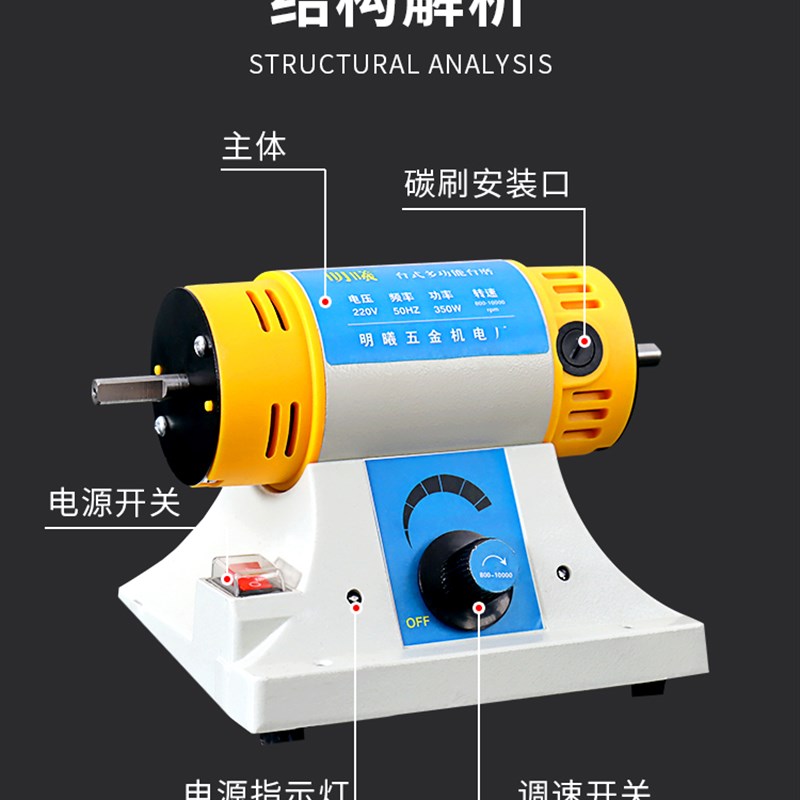 明曦多功能玉石雕刻机台磨机小型切割机台锯木工打磨抛光工具电磨