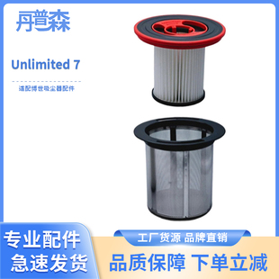 适配BOSCH博世Unlimited7 吸尘器7系S7滤芯耗材配件