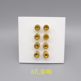 香蕉座 86型音箱接线柱八孔位音响座4组音响喇叭插座8头音箱面板