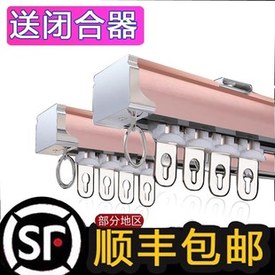 双轨单轨道滑轨侧装 铝合金窗帘轨道罗马杆窗帘杆滑轮滑道导轨顶装