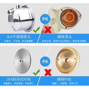 变频增压泵家用全自动自来水管加压泵大功率抽水泵高扬程自吸水泵