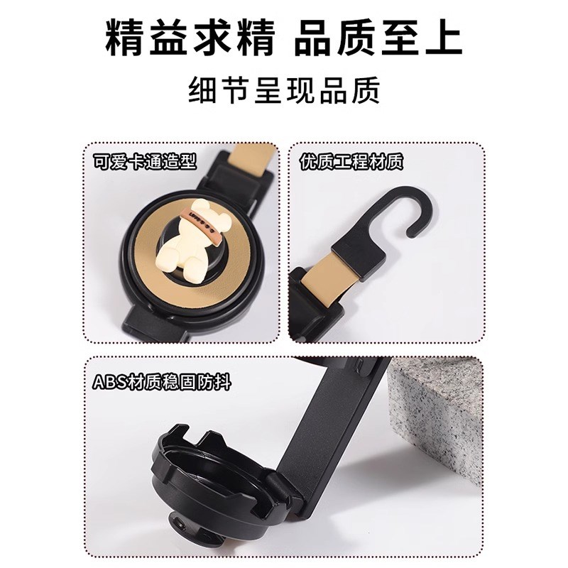 车载水杯架卡通可爱出风口防抖汽车内饰收纳置物神器固定折叠杯托