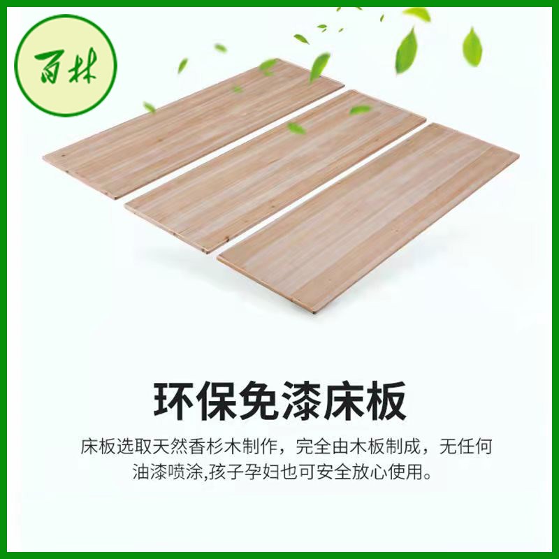 实木硬床板护腰护脊椎加厚整块香杉木垫片宿舍铺板床垫神器