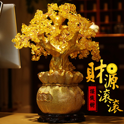新年装饰招财树摇钱树摆件水晶发财树柜台桌面过年乔迁入宅用品