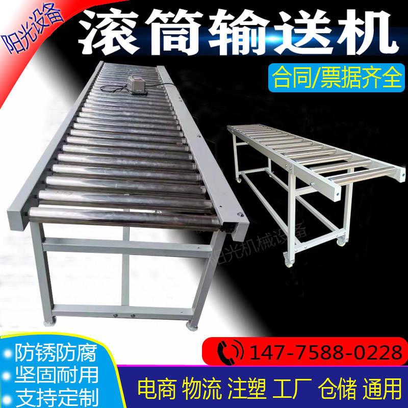动力滚筒线无动力输送机r包胶滚轮地滚输送带不锈钢流水线卸货滑