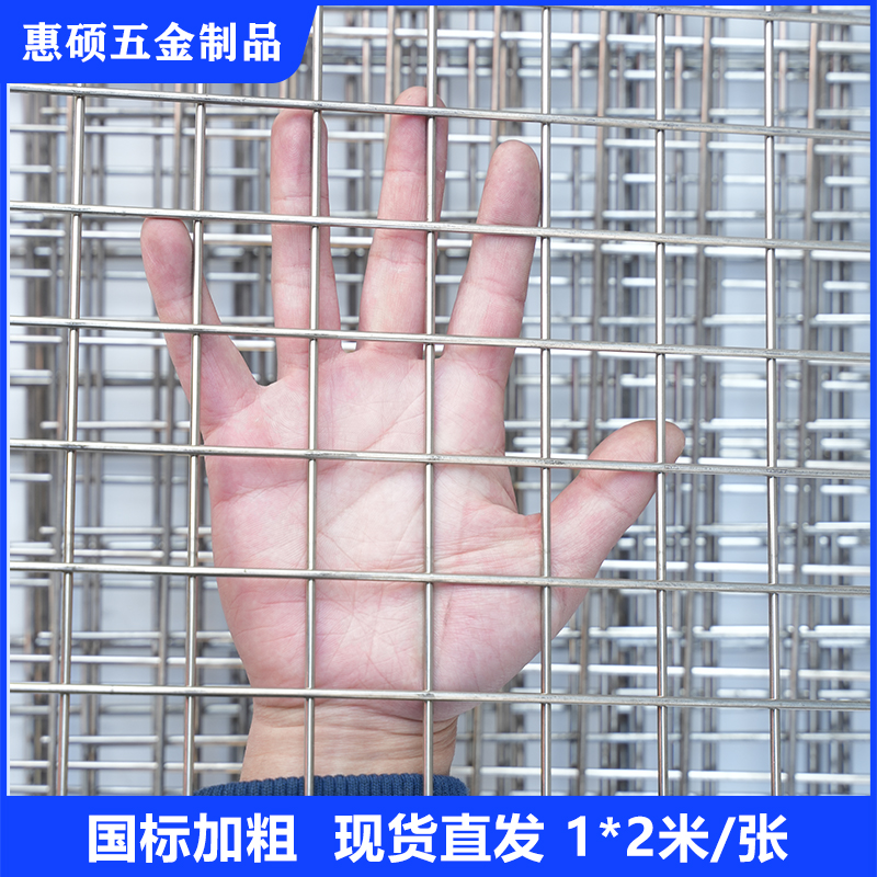 不锈钢网片304筛网焊接方格网片大网孔网格加粗阳台防护方孔网u