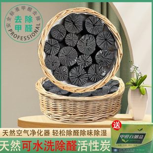 活性炭除甲醛除味竹炭包木炭去甲醛新房装 夏季 修吸味碳备长炭家用