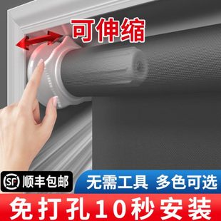 伸缩免打孔卫生间厨房卷帘全遮光遮阳阳台升降卷拉式 窗帘2024新款