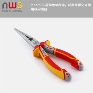NWS尖嘴钳子尖嘴钳多功能电工钳钢丝钳德国进口尖嘴钳8寸6寸钳子
