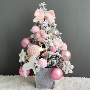 饰 桌面迷你小型圣诞树套餐粉色植绒网红家用摆件45CM60CM90节日装