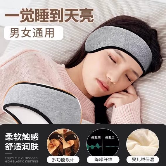 晚上降噪耳塞睡眠睡觉专用超级隔音女士静音耳罩防噪声打呼噜神器