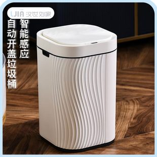 带盖感应式 智能垃圾桶2022新款 家用客厅轻奢厕所卫生间全自动电动