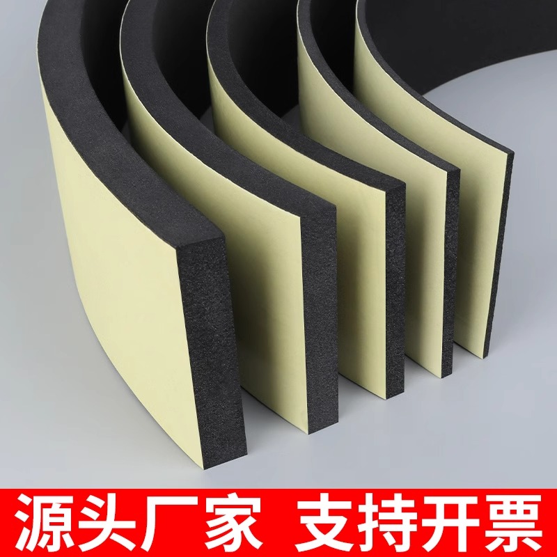 海绵垫eva泡棉定制板材锂电池减震棉防震棉缓冲垫电箱机柜密封条