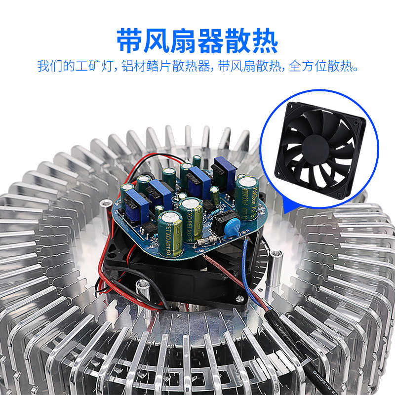 工矿灯led大功率灯罩超亮仓库室内工厂照明鳍片100w车间厂房吊灯