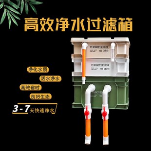 鱼缸过滤器滴流盒周转箱过滤箱滴流过滤盒培养系统高效增氧过滤器