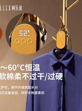 Skrillex柯乐希 mini烘干机一体省电内衣内裤杀菌家用skr干衣机