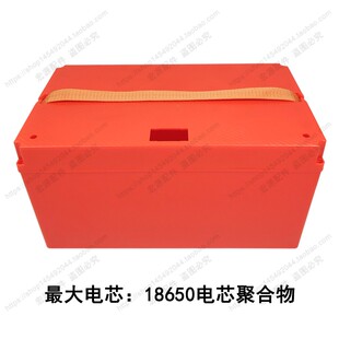 60V72V锂电池外壳塑料18650防水电池盒电动车三元锂电池盒子配件